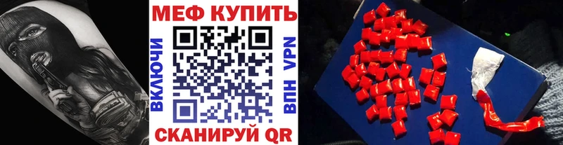 Как найти закладки Прокопьевск СК  Меф  Конопля  COCAIN 