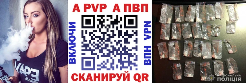 Alpha PVP VHQ Прокопьевск