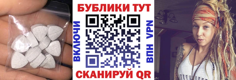 магазин  наркотиков  Прокопьевск  ЭКСТАЗИ 250 мг 