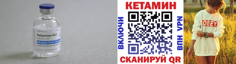 shop формула  Прокопьевск  КЕТАМИН ketamine 