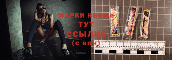 мяу мяу кристалл Липки