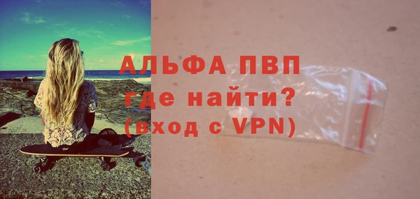 мяу мяу кристалл Липки