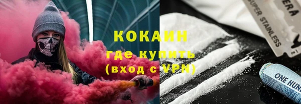 мяу мяу кристалл Липки