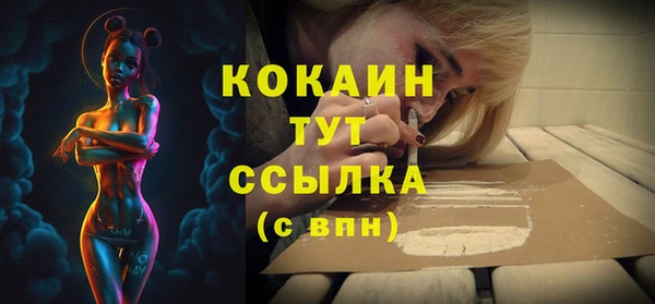 мяу мяу кристалл Липки