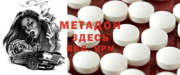мяу мяу кристалл Липки