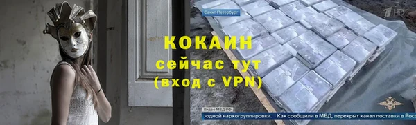 мяу мяу кристалл Липки