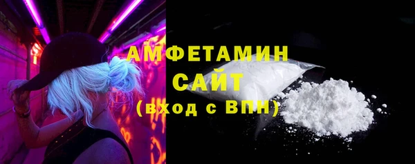 мяу мяу кристалл Липки