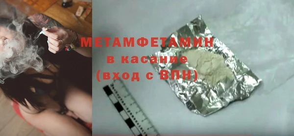 мяу мяу кристалл Липки