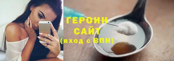 мяу мяу кристалл Липки