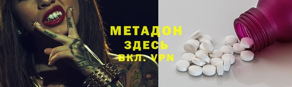героин Пенза