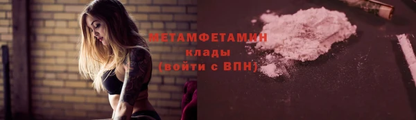 мяу мяу кристалл Липки