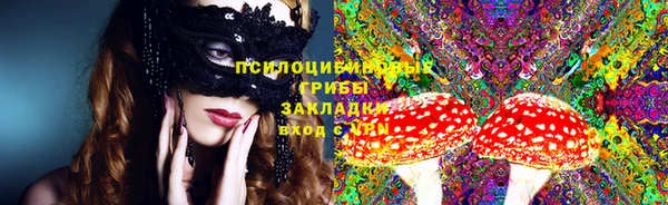 мяу мяу кристалл Липки