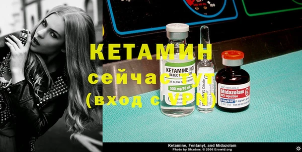 мяу мяу кристалл Липки