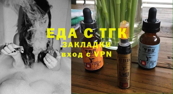 скорость Лиски