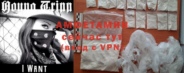 мяу мяу кристалл Липки