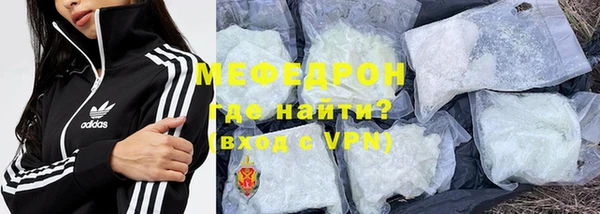 мяу мяу кристалл Липки