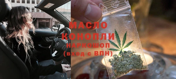 мяу мяу кристалл Липки