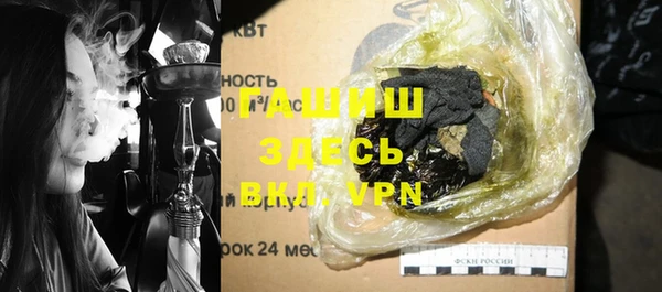 мяу мяу кристалл Липки