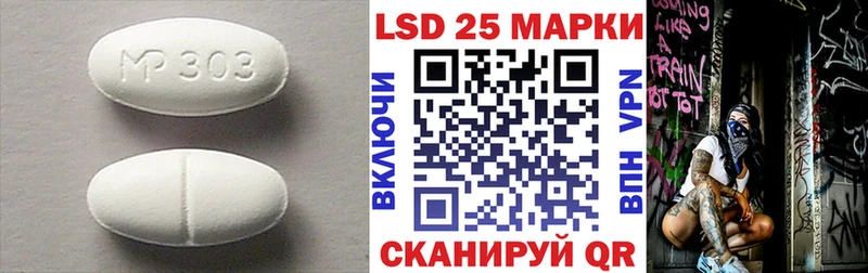 KRAKEN   Прокопьевск  LSD-25 экстази ecstasy 