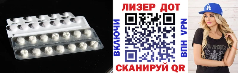 ЛСД экстази ecstasy Прокопьевск