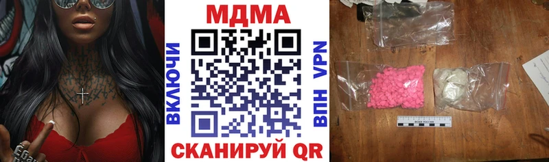 МДМА кристаллы  где купить   Прокопьевск 