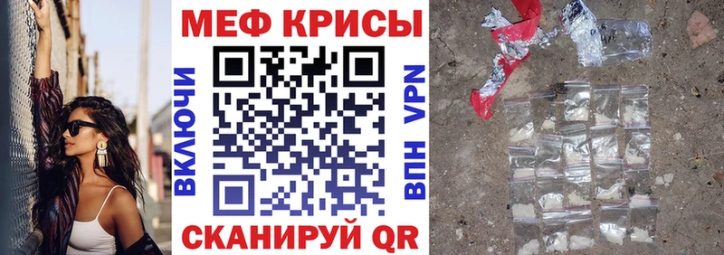 Меф VHQ  где найти   Прокопьевск 