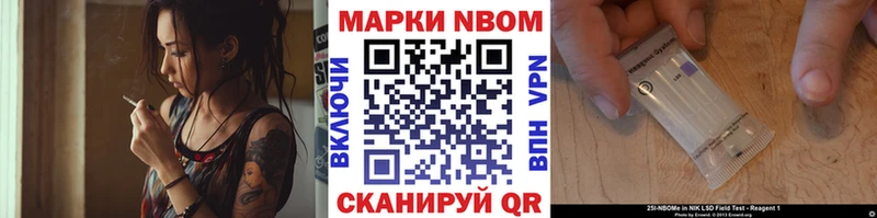 hydra ONION  Прокопьевск  Наркотические марки 1,5мг 