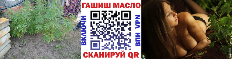 Дистиллят ТГК гашишное масло  Прокопьевск 
